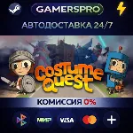 Costume Quest 1 & 2 Bundle・ВЫБОР РЕГИОНА・STEAM GIFT АВТО・