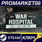 War Hospital - X-ray DLC EU Steam КЛЮЧ - irongamers.ru