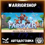 Farever Выбор Региона Стим STEAM GIFT АВТО 24/7 ГАРАНТИЯ