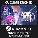 STARDUST: Wish of Witch STEAM GIFT AUTO RU+МИР - irongamers.ru