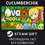Ova Magica✅ STEAM GIFT AUTO✅ RU+МИР