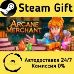 🚀 Arcane Merchant 🤖 Steam Gift Россия ⚡ мгновенно