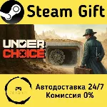 🚀 Underchoice 🤖 Steam Gift Россия ⚡ мгновенно