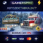 Alaskan Road Truckers・ВЫБОР РЕГИОНА・STEAM GIFT АВТО・