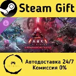 ARK: Lost Colony Expansion Pass Steam Gift Россия мгновенно - irongamers.ru