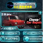 🎁 Cheap Car Repair *RU/BY/UA/СНГ Steam Auto