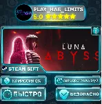 🎁 Luna Abyss *RU/BY/UA/СНГ Steam Auto