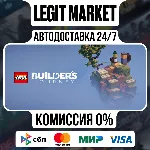 LEGO Builder&acute;s Journey / Steam АВТО / РУ + МИР - irongamers.ru