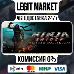 NINJA GAIDEN: Master Collection Deluxe Edition / Steam АВТО / РУ + МИР