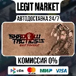 Shadow Tactics: Blades of the Shogun - Aiko&acute;s Choice / Steam АВТО / РУ + МИР - irongamers.ru