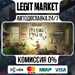 Behind the Frame: The Finest Scenery / Steam АВТО / РУ + МИР - irongamers.ru