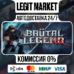 Brutal Legend with Soundtrack / Steam АВТО / РУ + МИР
