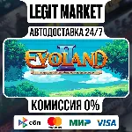 Evoland 2 / Steam АВТО / РУ + МИР