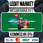 LEGO The Hobbit / Steam АВТО / РУ + МИР - irongamers.ru