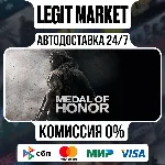 Medal of Honor / Steam АВТО / РУ + МИР - irongamers.ru