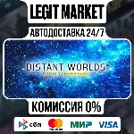 Distant Worlds: Universe / Steam АВТО / РУ + МИР