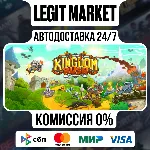 Kingdom Rush - Tower Defense / Steam АВТО / РУ + МИР