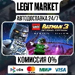 LEGO Batman 3: Beyond Gotham Premium Edition / Steam АВТО / РУ + МИР
