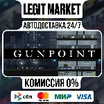 Gunpoint Special Edition / Steam АВТО / РУ + МИР - irongamers.ru