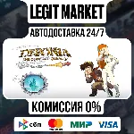 Deponia: The Complete Journey / Steam АВТО / РУ + МИР