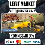 Turbo Dismount / Steam АВТО / РУ + МИР - irongamers.ru