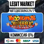 Worms Reloaded : Game of the Year Edition / Steam АВТО / РУ + МИР