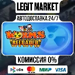 Worms Reloaded / Steam АВТО / РУ + МИР