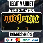 Nidhogg / Steam АВТО / РУ + МИР