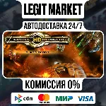 Space Rangers HD: A War Apart / Steam АВТО / РУ + МИР