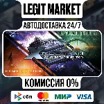 X Rebirth Collector's Edition / Steam АВТО / РУ + МИР
