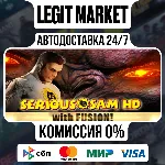 Serious Sam HD: The First Encounter / Steam АВТО / РУ + МИР - irongamers.ru