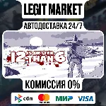 12 is Better Than 6 / Steam АВТО / РУ + МИР