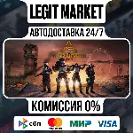 Nuclear Dawn / Steam АВТО / РУ + МИР