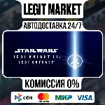 STAR WARS Jedi Knight II - Jedi Outcast / Steam АВТО / РУ + МИР - irongamers.ru
