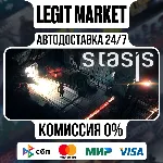 STASIS / Steam АВТО / РУ + МИР