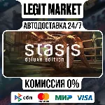 STASIS Deluxe Edition / Steam АВТО / РУ + МИР