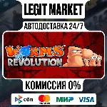 Worms Revolution / Steam АВТО / РУ + МИР