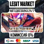 SAMURAI WARRIORS 4-II / Steam АВТО / РУ + МИР - irongamers.ru