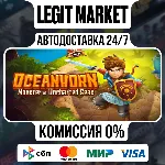 Oceanhorn: Monster of Uncharted Seas / Steam АВТО / РУ + МИР - irongamers.ru