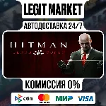 Hitman: Blood Money / Steam АВТО / МИР