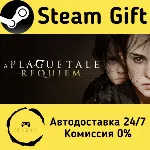 A Plague Tale: Requiem Steam Gift РФ/КЗ/др. Автодоставка - irongamers.ru