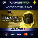Backrooms: Escape Together・ВЫБОР РЕГИОНА・STEAM GIFT АВТО・ - irongamers.ru
