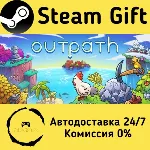 🚀 Outpath 🤖 Steam Gift Россия ⚡ мгновенно