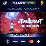 魔法工艺Magicraft・ВЫБОР РЕГИОНА・STEAM GIFT АВТО・