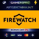 Firewatch・ВЫБОР РЕГИОНА・STEAM GIFT АВТО・