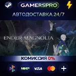 ENDER MAGNOLIA: Bloom in the Mist・ВЫБОР РЕГИОНА・STEAM GIFT АВТО・ - irongamers.ru