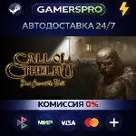 Call of Cthulhu®: Dark Corners of the Earth・ВЫБОР РЕГИОНА・STEAM GIFT АВТО・