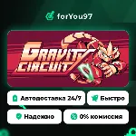 Gravity Circuit · Steam Gift · АВТОДОСТАВКА - irongamers.ru