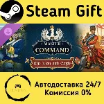 Master of Command - The Lion & Eagle Steam Gift РФ/КЗ/др. Автодоставка - irongamers.ru