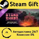 Stoneshard - Supporter Pack - Nomad Caravan Appearance Steam Gift Россия - irongamers.ru